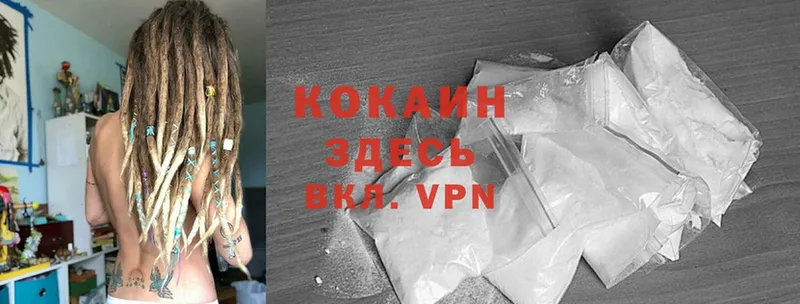 Cocaine Боливия Осташков