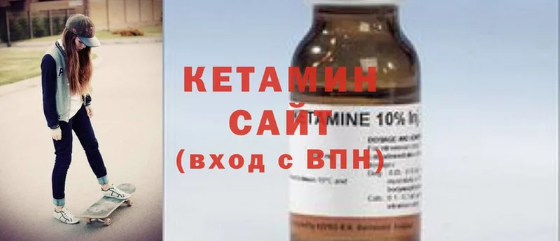 МЕГА зеркало  Осташков  КЕТАМИН ketamine 