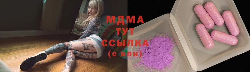 MDMA молли  Осташков 