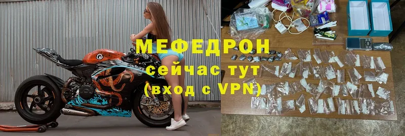 MEGA онион  Осташков  МЯУ-МЯУ 4 MMC  как найти  